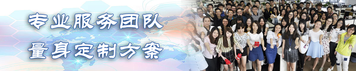 兴安盟ERP系统
